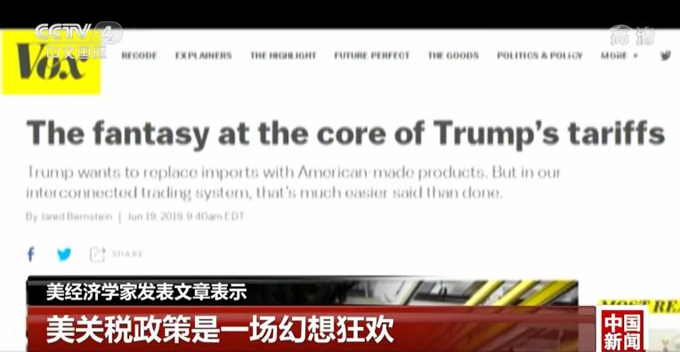 比特幣在關(guān)稅混亂期間的韌性，伯恩斯坦公司眼中的深刻印記