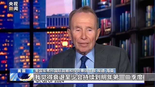 貝萊德CEO眼中的經(jīng)濟(jì)衰退，商界領(lǐng)袖們的觀察與反思