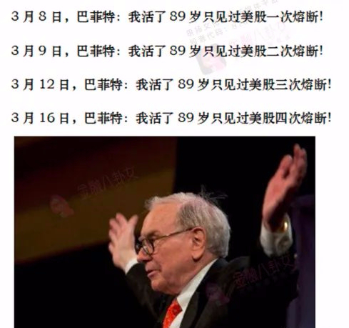 貝萊德CEO談經(jīng)濟衰退，商界領(lǐng)袖的觀察與反思