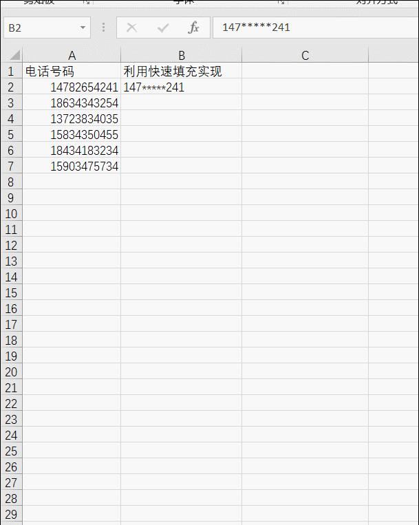 惡意軟件偽裝成Office加載項攻擊加密貨幣用戶報告揭秘