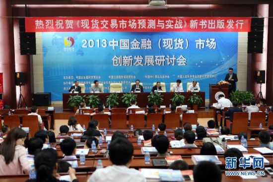 日本央行、財務(wù)省與金融廳共同應(yīng)對國際金融市場，深度分析與策略探討