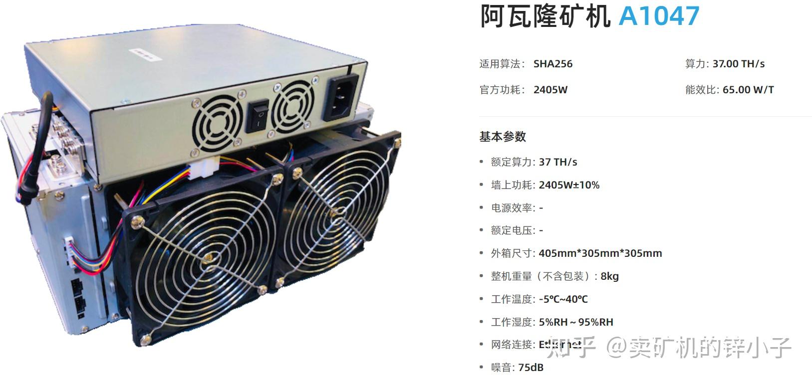阿瓦隆A1466與螞蟻S19 XP Hyd等礦機(jī)已達(dá)關(guān)機(jī)幣價，市場趨勢的深度解析