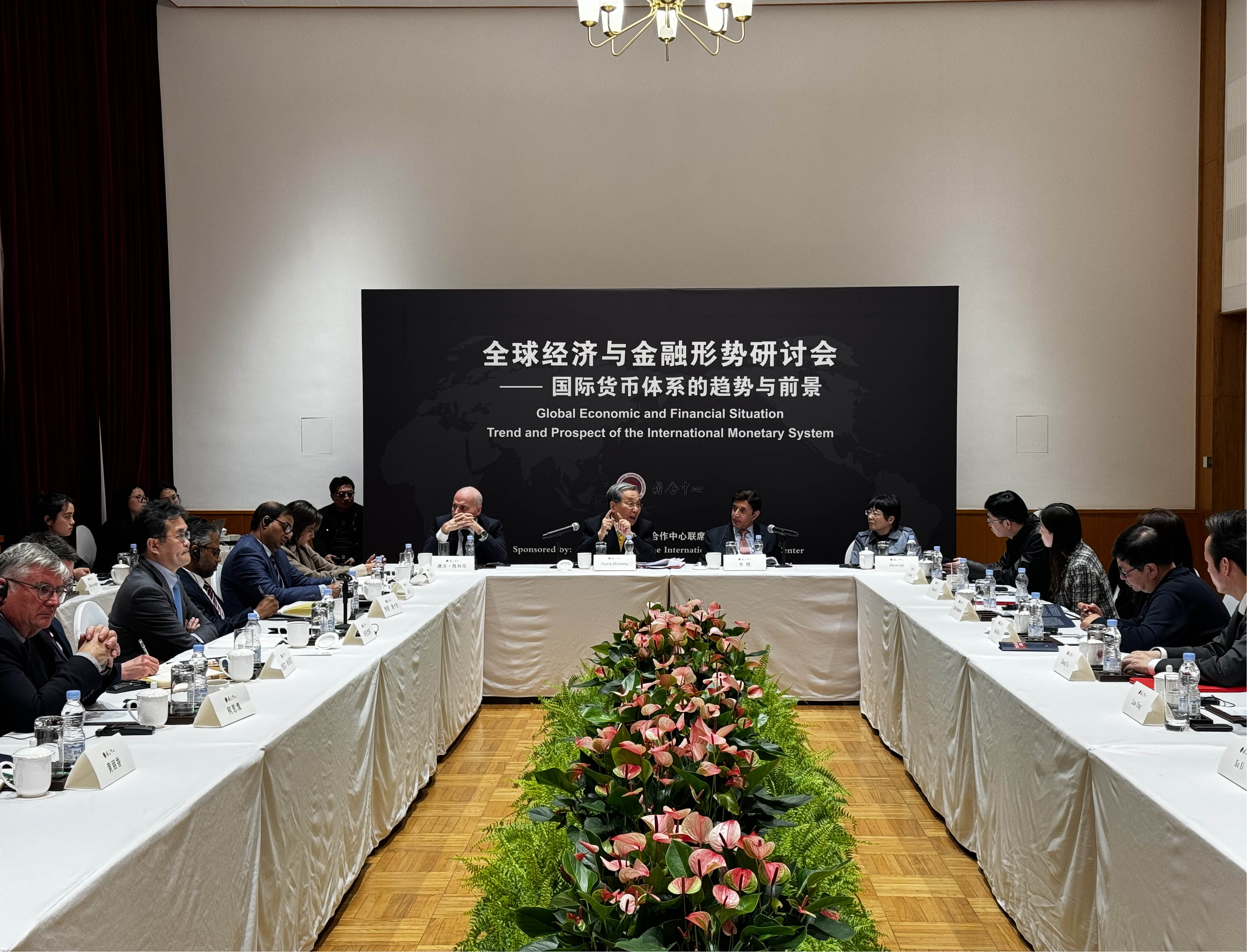 本央行、財(cái)務(wù)省與金融廳，共同應(yīng)對國際金融市場的深度對話會(huì)議