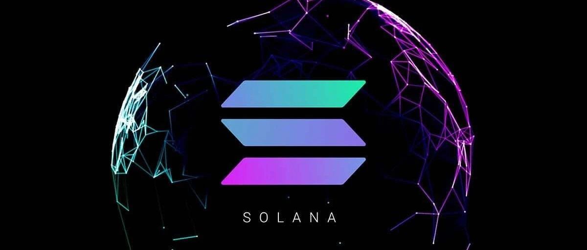 Solana，可能即將迎來重大變化的區(qū)塊鏈新星