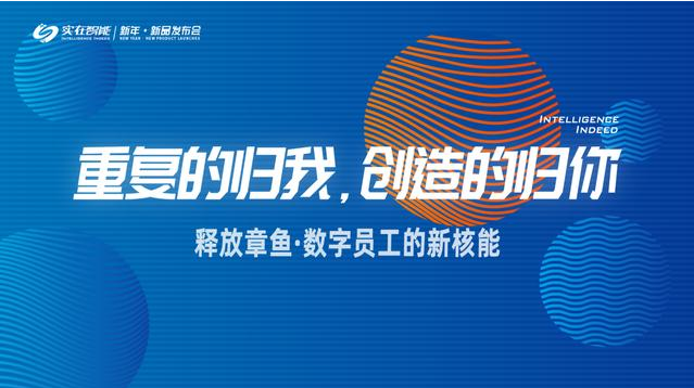 眾多行業(yè)大咖齊聚，一文讀懂去中心化AI黑馬項(xiàng)目Prime Intellect