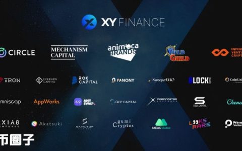 Republic收購INX Digital，加強區(qū)塊鏈投資，共創(chuàng)數(shù)字未來