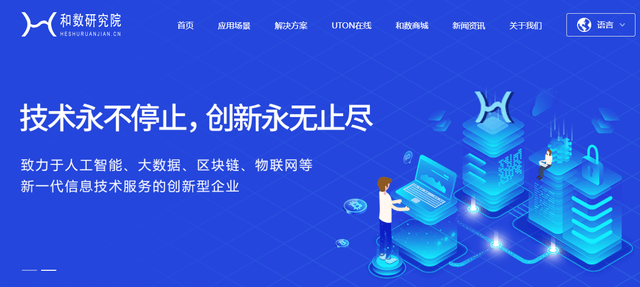 香港加密貨幣公司HashKey進軍人工智能領域，推動區(qū)塊鏈自動化發(fā)展