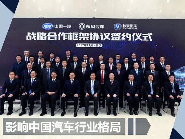Rekord AG與Pondus簽署戰(zhàn)略協(xié)議，推動家禽行業(yè)可追溯性增強，合同價值達310萬瑞士法郎