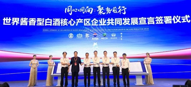 Rekord AG與Pondus簽署價值310萬瑞士法郎的戰(zhàn)略許可和訂閱協(xié)議，共同推動家禽行業(yè)可追溯性的增強