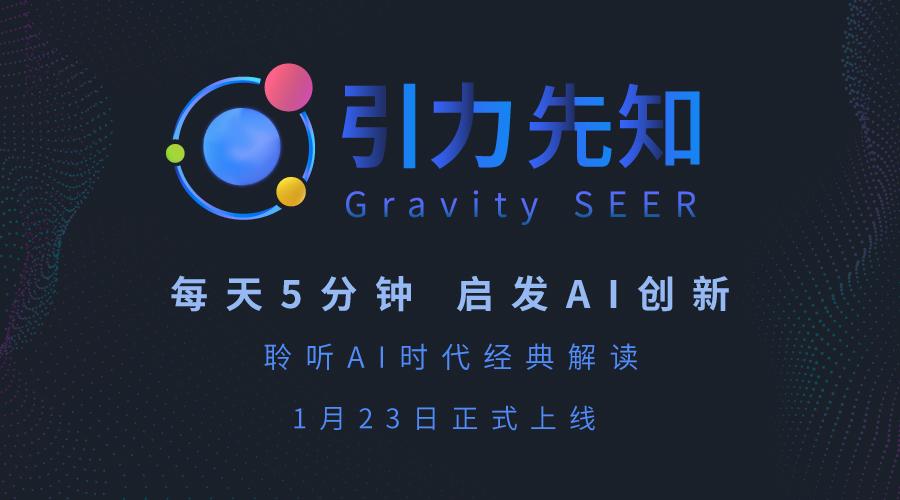 安永升級Nightfall，零知識匯總技術(shù)助力以太坊區(qū)塊鏈私人交易的新篇章