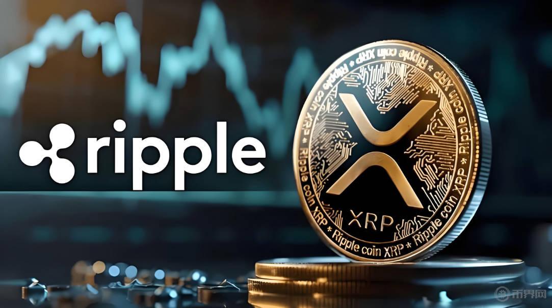 Ripple的RLUSD在Kraken上首次亮相，跨境支付平臺整合助力XRP的大幅提振