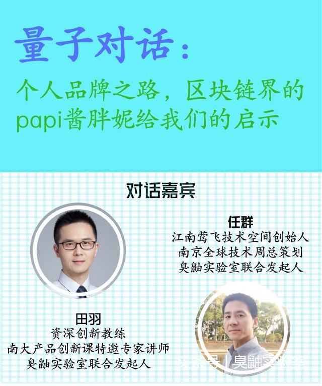 量子區(qū)塊鏈，行業(yè)矚目與積極投資者的聚焦點(diǎn)