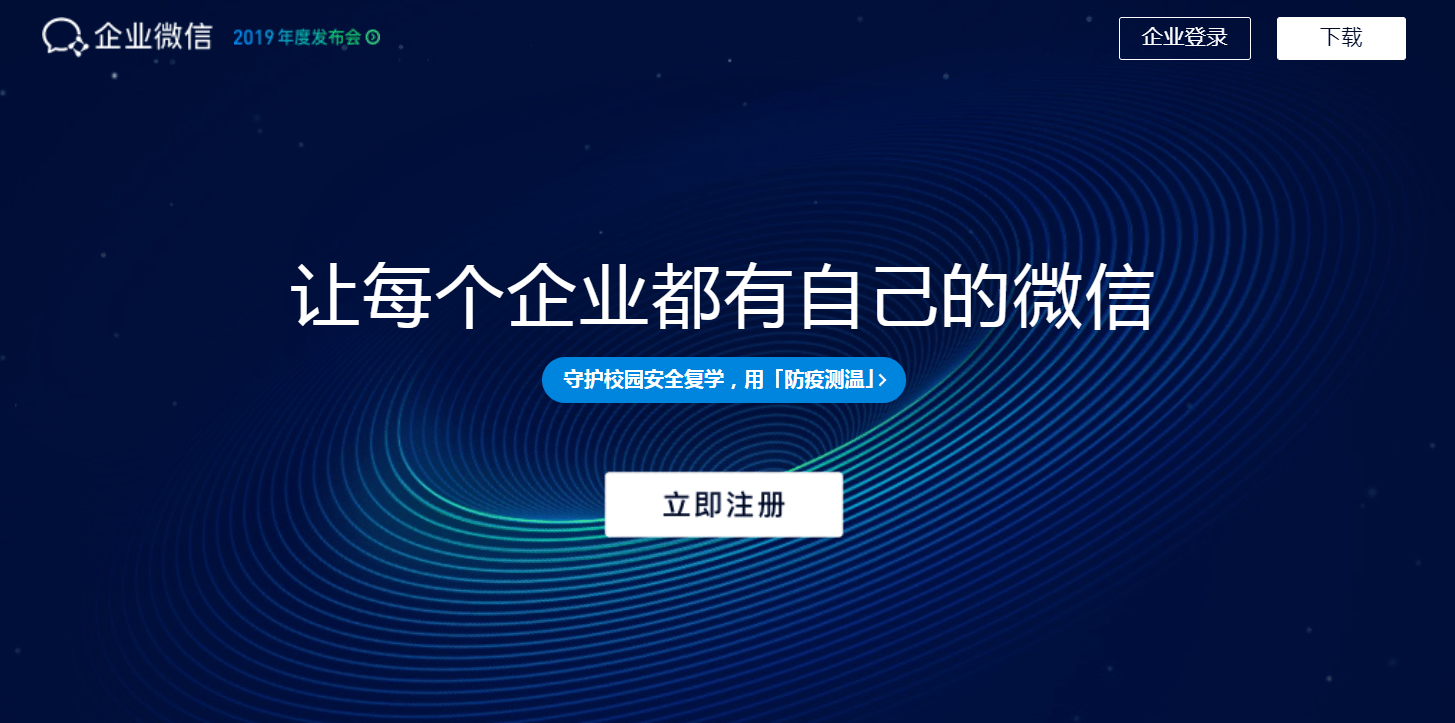 Beyond Medical Technologies啟動(dòng)私募，推動(dòng)區(qū)塊鏈計(jì)劃，重塑醫(yī)療行業(yè)的未來(lái)