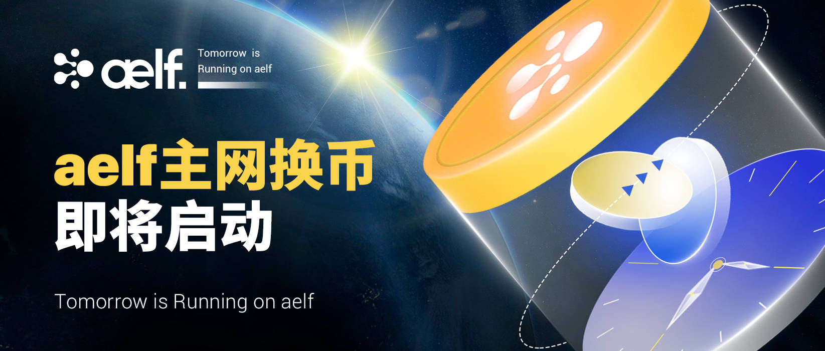 FiatGate推出交易即服務(wù)（EaaS），降低加密貨幣企業(yè)家的門檻