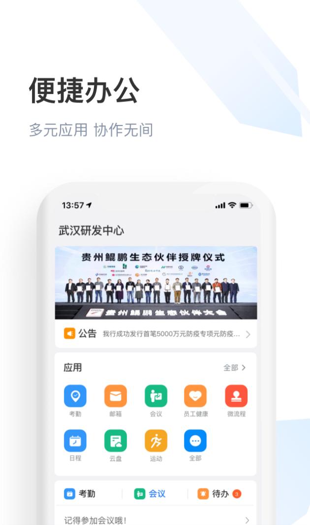 加密貨幣與銀行業(yè)，金融服務(wù)新時(shí)代的開始