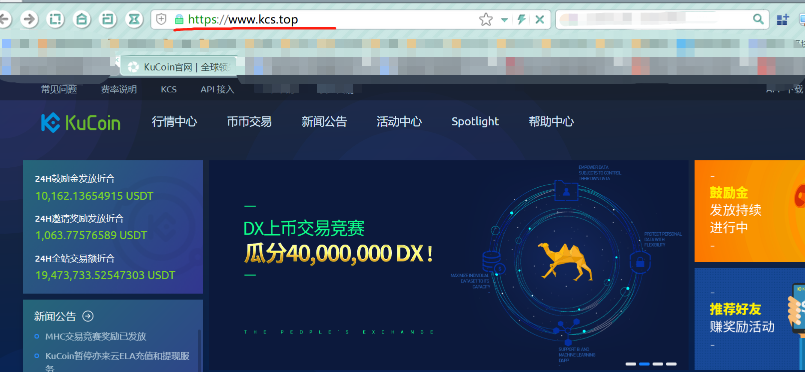 KuCoin再次進軍Sui生態(tài)系統(tǒng)，上線新幣種WaveWorld (Wav)引領(lǐng)數(shù)字資產(chǎn)新潮流
