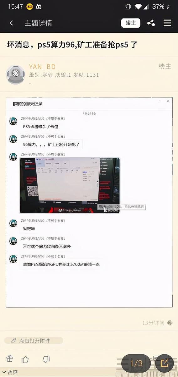 以太坊2025年六大挖礦卷土重來，未來展望