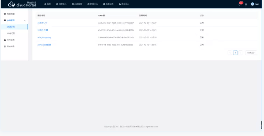 Terraform Labs啟動(dòng)索賠門(mén)戶(hù)，開(kāi)啟債權(quán)人償還之旅