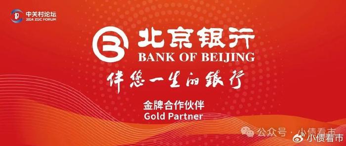 聚幣攜手萊佛士資本在深圳數(shù)字經(jīng)濟(jì)論壇上共同打造新版RWA全球分會(huì)