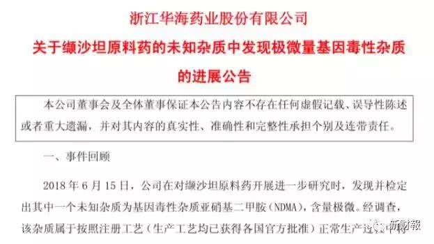 DeFi安全研究員卷入Radiant Capital黑客攻擊事件深度解析，損失達(dá)5000萬(wàn)美元