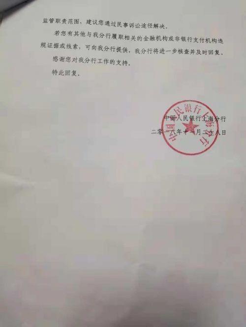 Fipto獲ACPR穩(wěn)定幣支付許可證，重塑支付體驗(yàn)新篇章