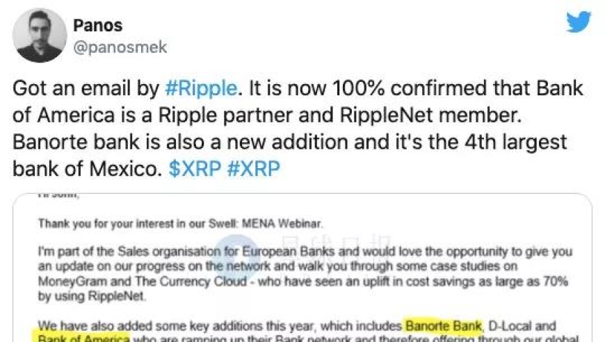 突發(fā)新聞，Ripple 與 Chipper Cash 合作在非洲推出支付服務(wù)
