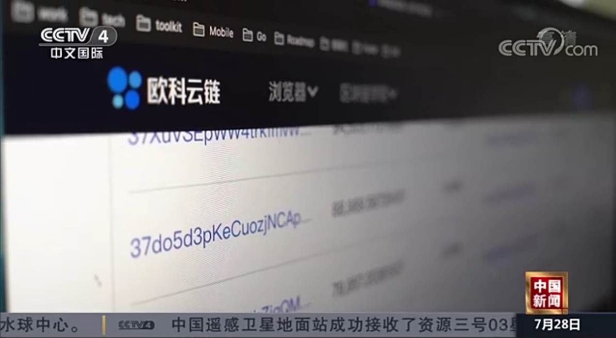 區(qū)塊鏈集團(tuán)增持580比特幣引發(fā)股價(jià)飆升，重塑加密貨幣市場(chǎng)格局