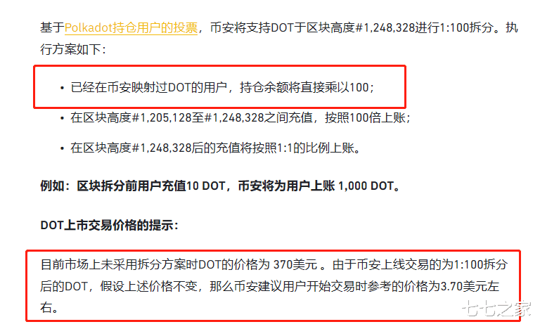 Redstone空投風(fēng)波，首發(fā)幣安項目背后的真相與詐騙風(fēng)險剖析