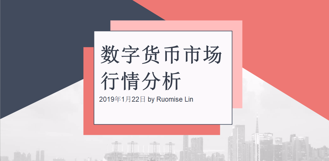 特朗普力挺加密貨幣背后的市場真相，虛假突破還是熊市序幕？