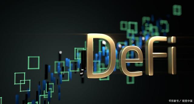 DeFi投機，雙刃劍下的機遇與挑戰(zhàn)并存