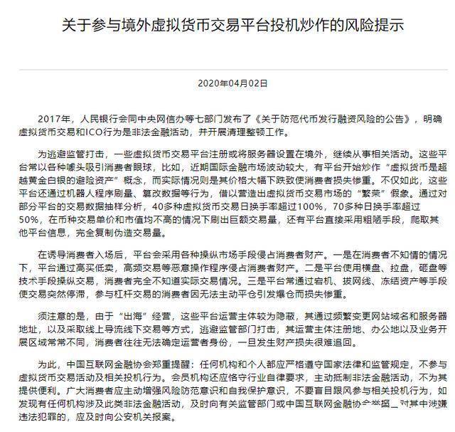 幣安聯(lián)合創(chuàng)始人趙長(zhǎng)鵬會(huì)見馬來(lái)西亞總理，探討區(qū)塊鏈應(yīng)用的未來(lái)