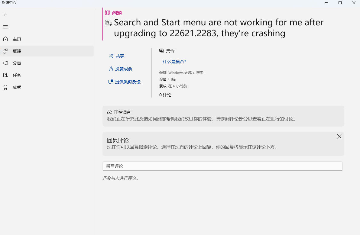 驗(yàn)證器更新為XRP賬本用戶提供關(guān)鍵服務(wù)，深度解析其重要性