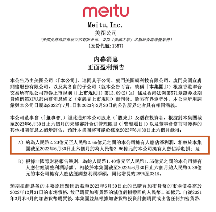 人工智能驅(qū)動(dòng)的加密貨幣詐騙，揭示第一季度損失達(dá)2億美元的真相