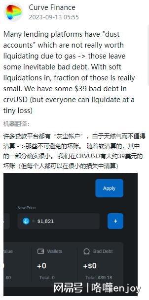 AAVE代幣飆升13%，回購提案通過引發(fā)市場信心重塑與未來展望