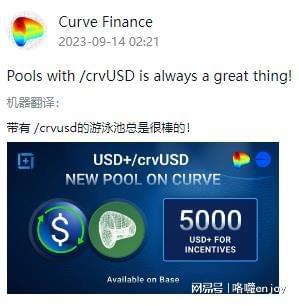 回購提案通過引發(fā)市場熱潮，AAVE代幣飆升13%，市場信心重塑與未來展望