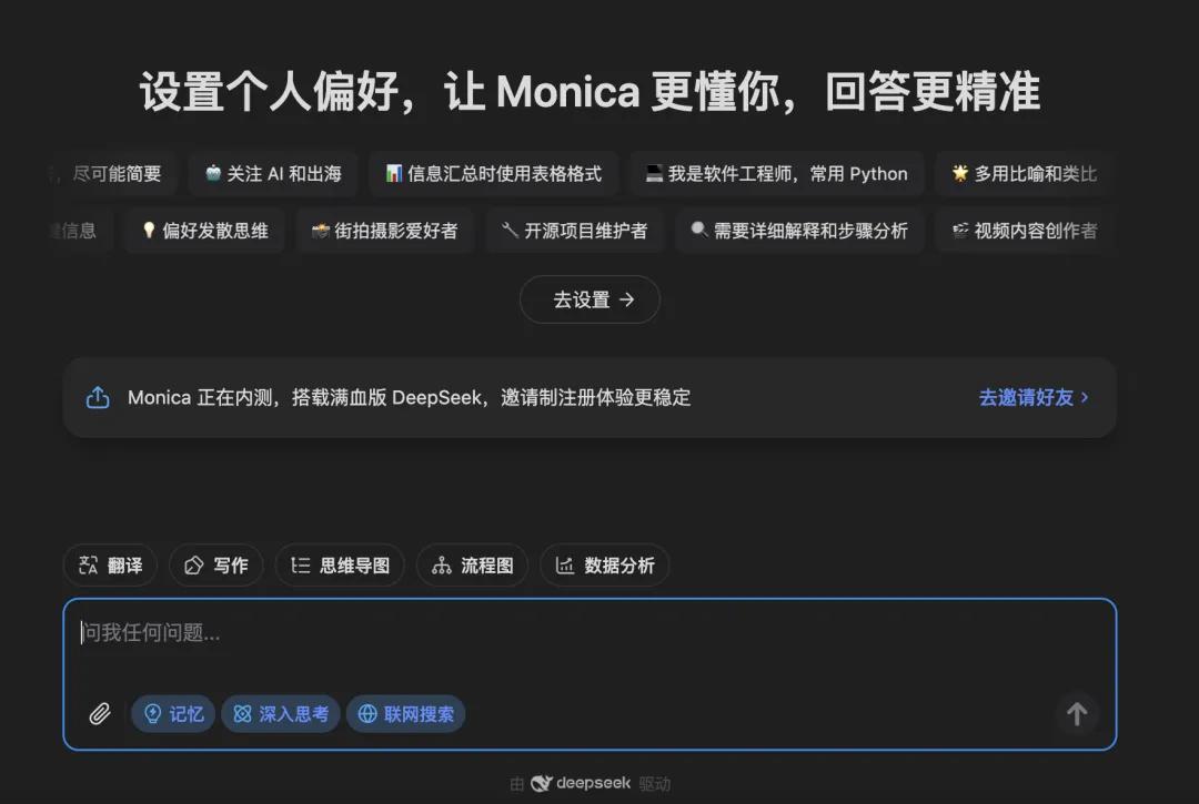 AI Agent的GPT時刻，Manus喚醒整個AI圈！