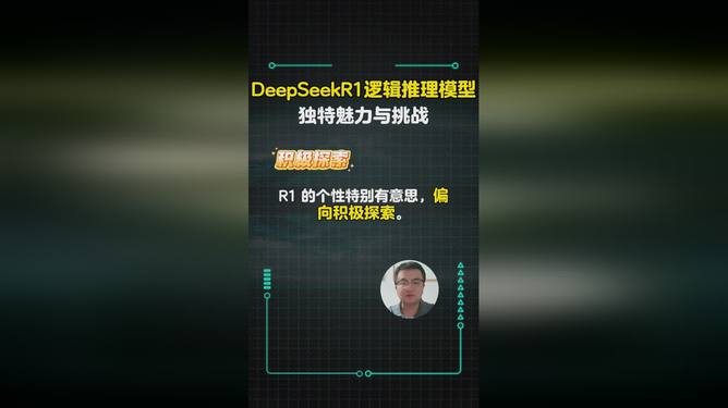 阿里推理模型嶄露頭角，媲美DeepSeek R1與貝萊德決策背后的考量