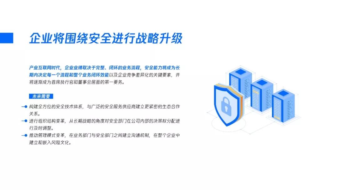 后Safe時(shí)代，每個(gè)Safe用戶都該掌握的多簽安全新范式
