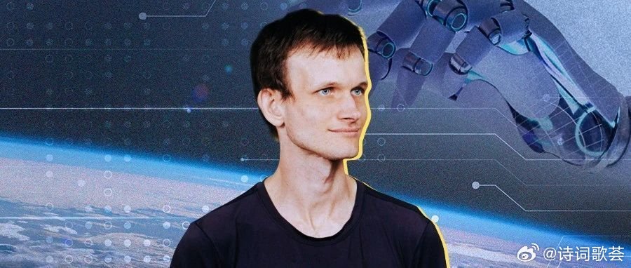 Vitalik，在競(jìng)爭(zhēng)性開放市場(chǎng)中，任何人都能依靠AI自由參與嗎？