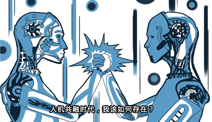 AMMO，多Agent時代邁向人機共生網(wǎng)絡(luò)
