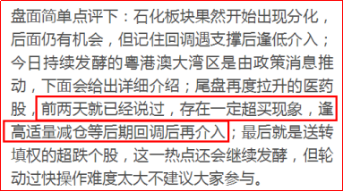 舊聞重現(xiàn)引爆加密市場情緒，風(fēng)險加劇