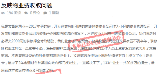 舊聞重現(xiàn)引爆加密市場情緒，風(fēng)險加劇