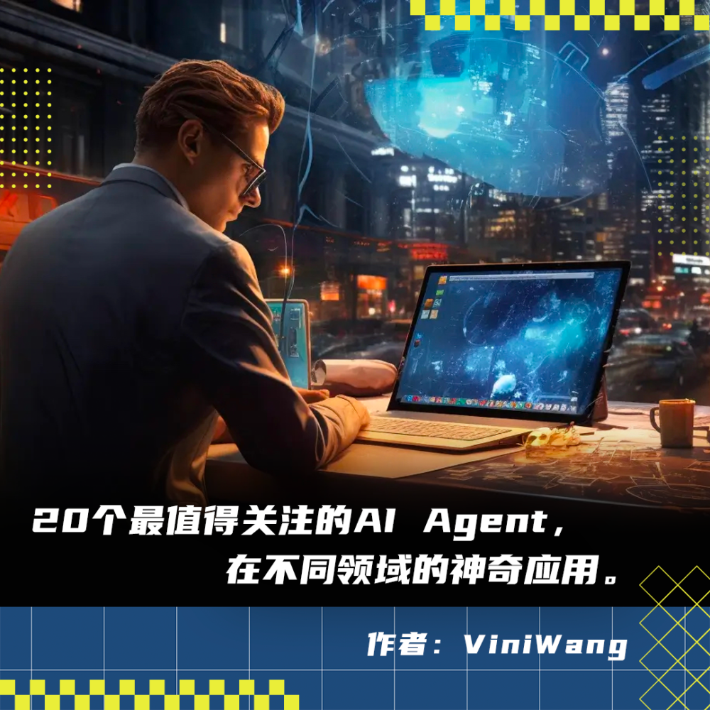 市場低迷時(shí)期構(gòu)建潛力AI Agent項(xiàng)目的策略