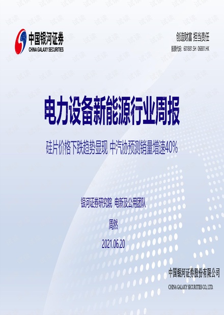新聞周刊報道，特朗普政府有望今年通過穩(wěn)定幣立法，美國證券交易委員會（SEC）明確表態(tài)，meme幣不屬于證券