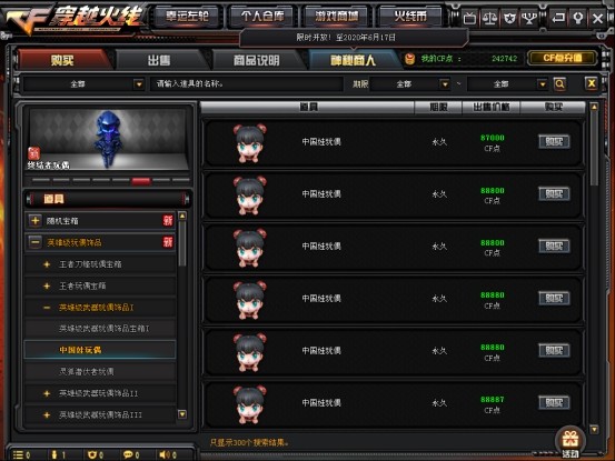 BitMEX求出售，初代交易平臺(tái)王者能否逆襲重生？