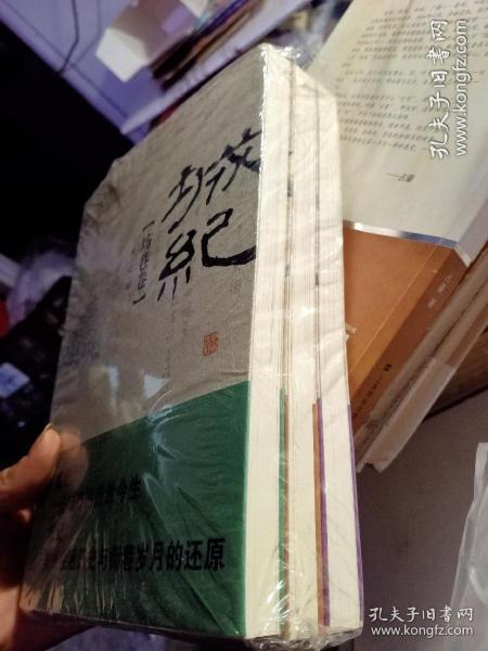 以太坊「左派人」的悲歌
