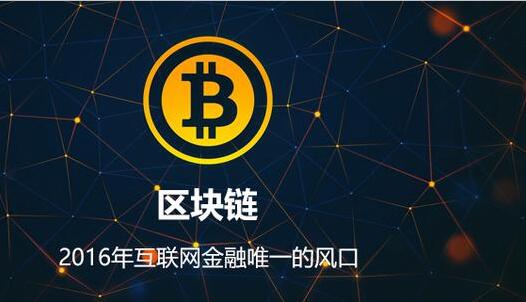 專業(yè)區(qū)塊鏈正在塑造DeFi的未來(lái)|意見