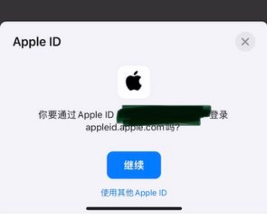 Chainalysis揭秘，探究Bybit被盜案的背后漏洞細(xì)節(jié)