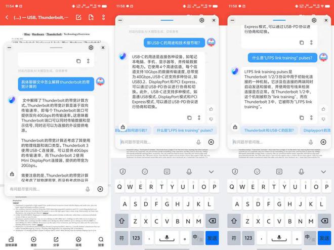 OKX Ventures研報深度解析，AI Agent版圖中的十大項目拆解
