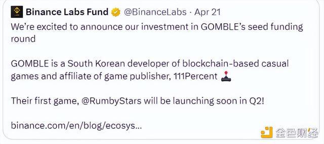 幣安第64期Launchpool項(xiàng)目速覽，RedStone（RED）深度解析